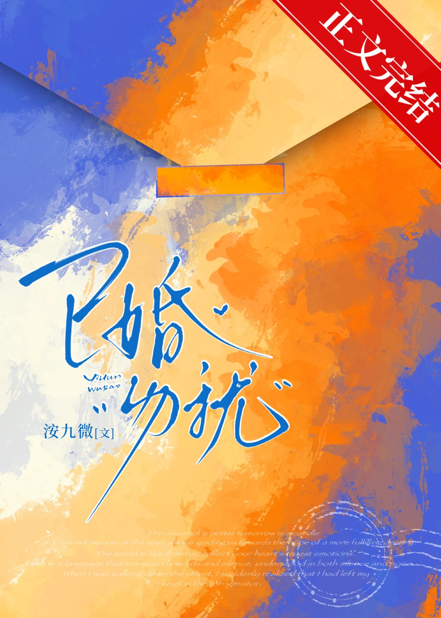 八零之高嫁 雪上一枝刀