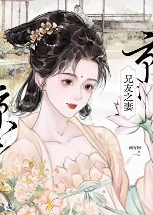 错嫁给年代文大佬后全文免费阅读