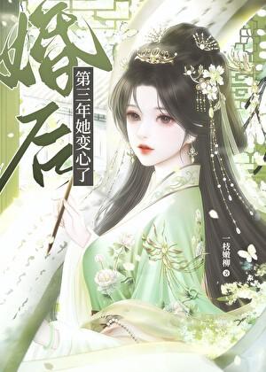 错嫁给年代文大佬后[穿书