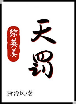 作为天降文主角的竹马免费阅读全文