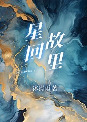 她使黑夜透着光的英文