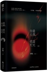 穿书成长公主的驸马赘A作者公子幸川