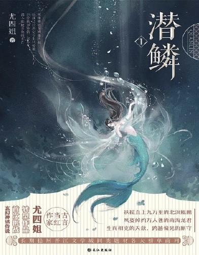 奶油味暗恋竹已txt