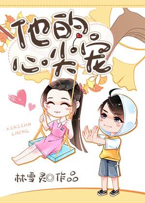 奶油味暗恋txt盘