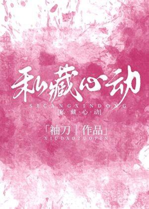 荒域之主免费阅读