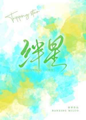 荒域之主来自远方笔趣阁