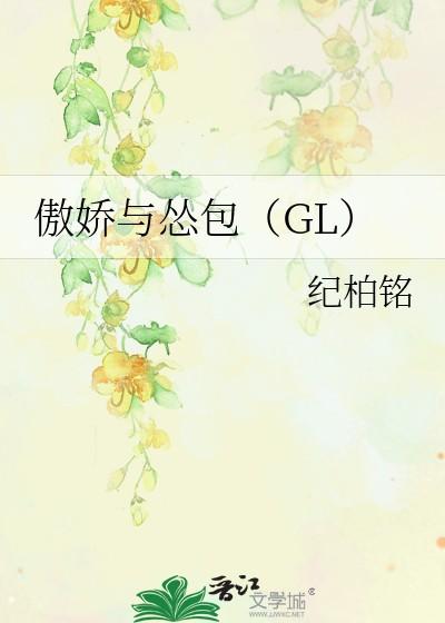 网露谷