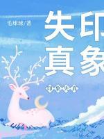但立海大免费