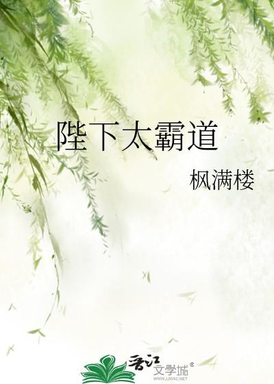 老婆大我三千岁txt