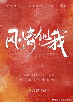嫁给豪门之后