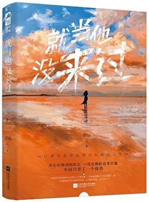 嫁给豪门