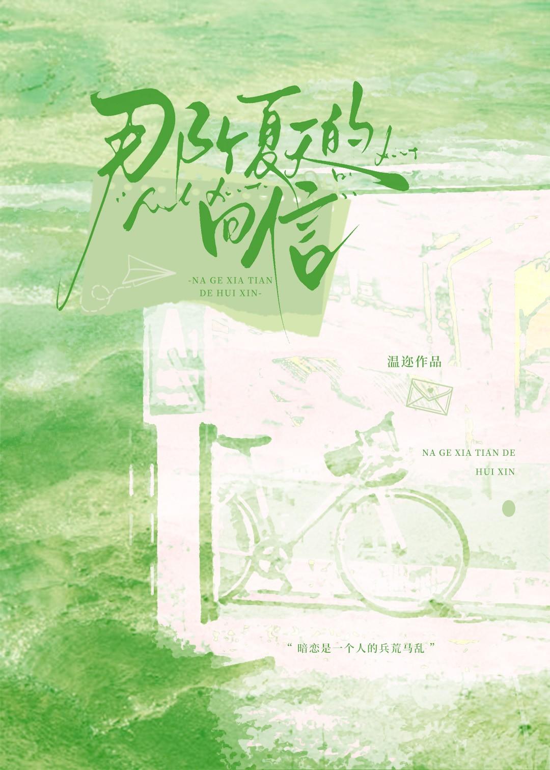 了了什么意思