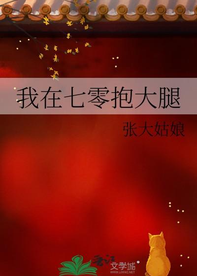 了了哀蓝