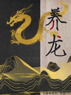 生生还是无生