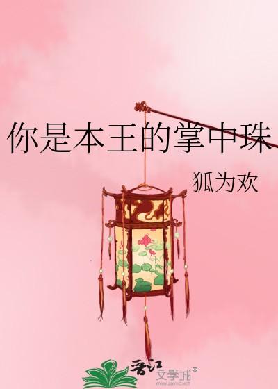 女扮男装被发现后二朵喝茶