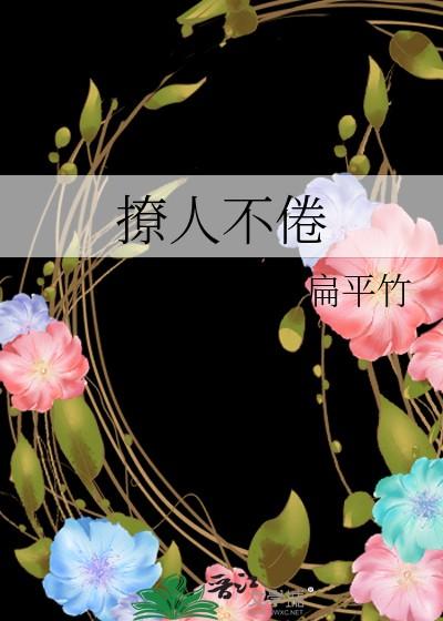 复生攻略快穿