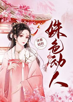复生攻略快穿百度