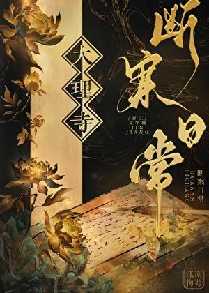 复生攻略快穿by快穿免费阅读