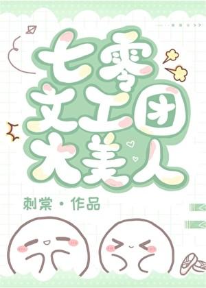 渡姝免费阅读