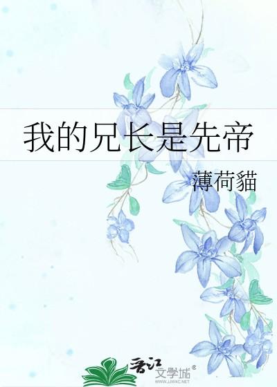 穿书后被病娇盯上岑理