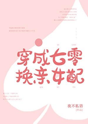 雪化后热吻免费阅读