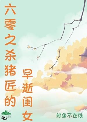雪化的时候是冷还是热