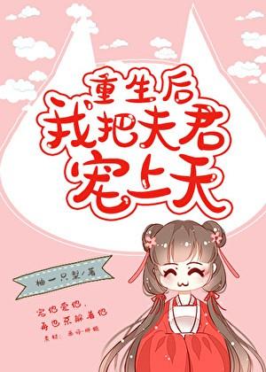 雪化后去哪了