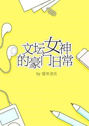 雪化完后的语录