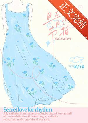 意外事故包括哪些情况