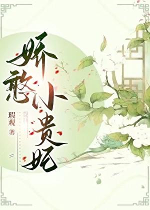 远月新生