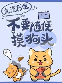 咒术里世界