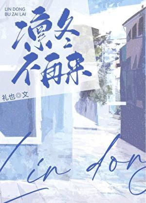 但是开始发疯(穿越重生)