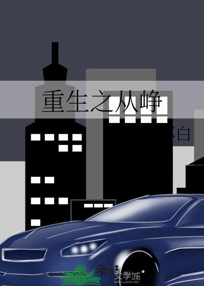 防爱于未燃gl·广陵散儿
