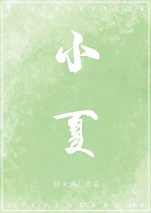 防爱于未燃GL