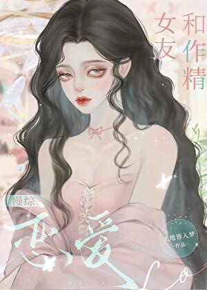 小助理出逃99次免费阅读