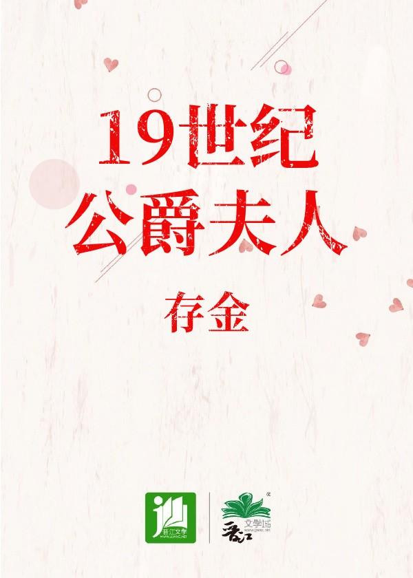 轻狂车在哪几章