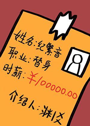 云养小丧尸[直播