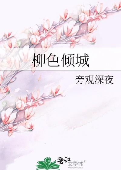 贵族学院里主角受男朋友