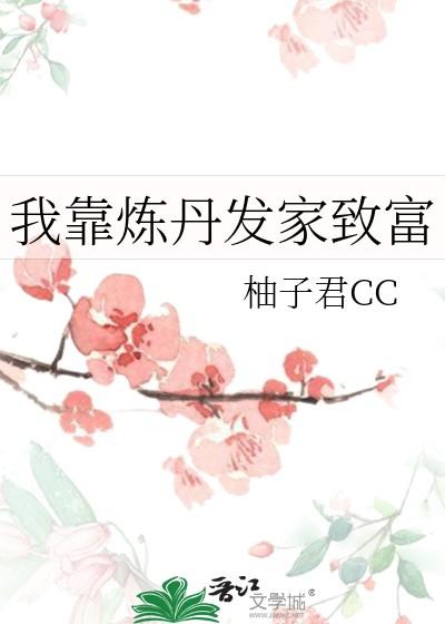 贵族学院里主角受男朋友攻是谁