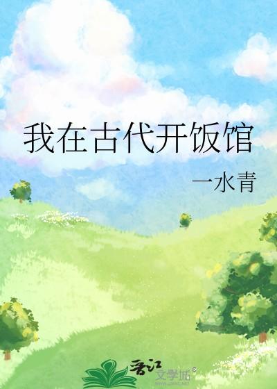 贵族学院的她