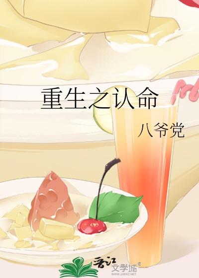 快穿之炮灰逢春记by秀木成林盘搜搜