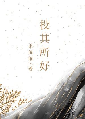 快穿之炮灰逢春记txt