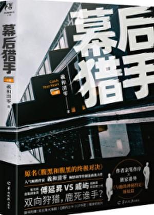 重庆江来明宇尚雅酒店