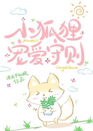 马甲刀法