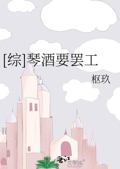 在线改剧本谢无解