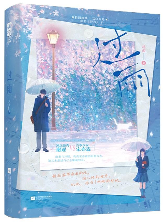 总裁偷听我心声在线改剧本