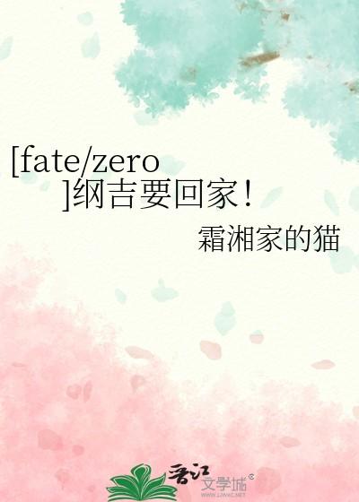 反派当真不好当咸尾鱼免费阅读