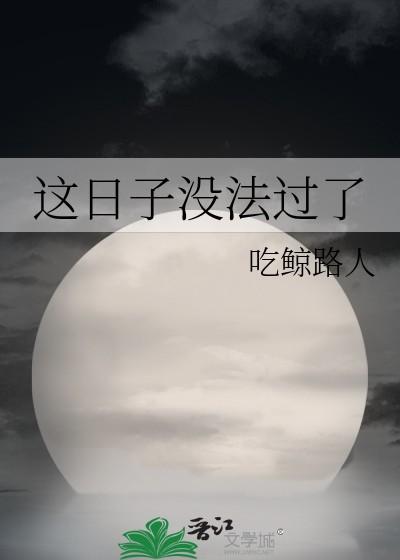单方面奔现后TXT