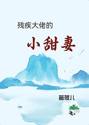 组合解散我爆红了