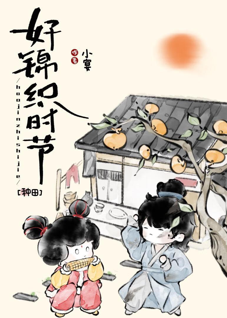 你听得见免费阅读